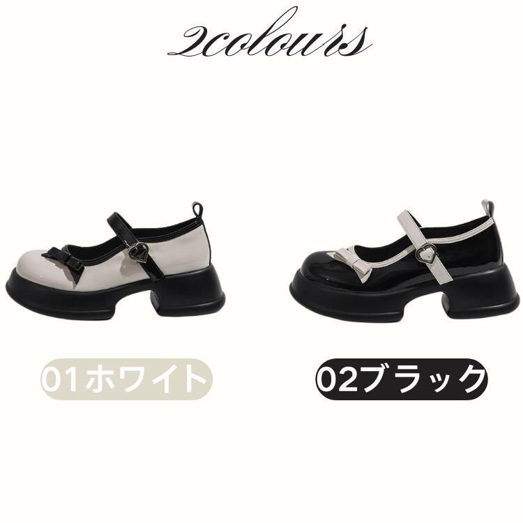 きれいめ 厚底靴