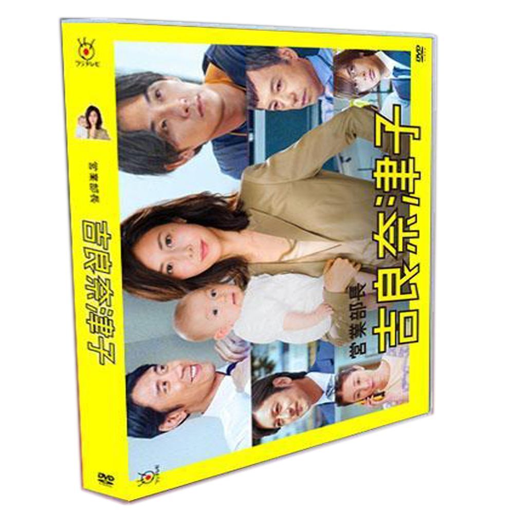 営業部長 吉良奈津子 松嶋菜々子|松田龍平 6DVDボックス