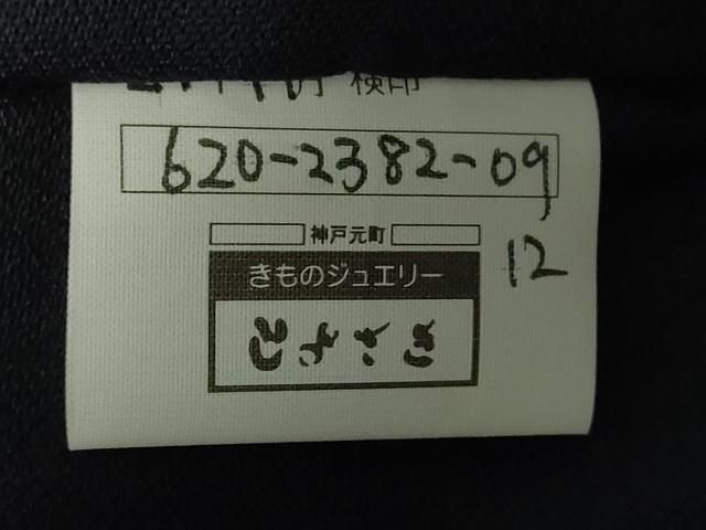 平和屋着物○九寸名古屋帯 唐織 雪輪桜 金糸 正絹 逸品 未使用