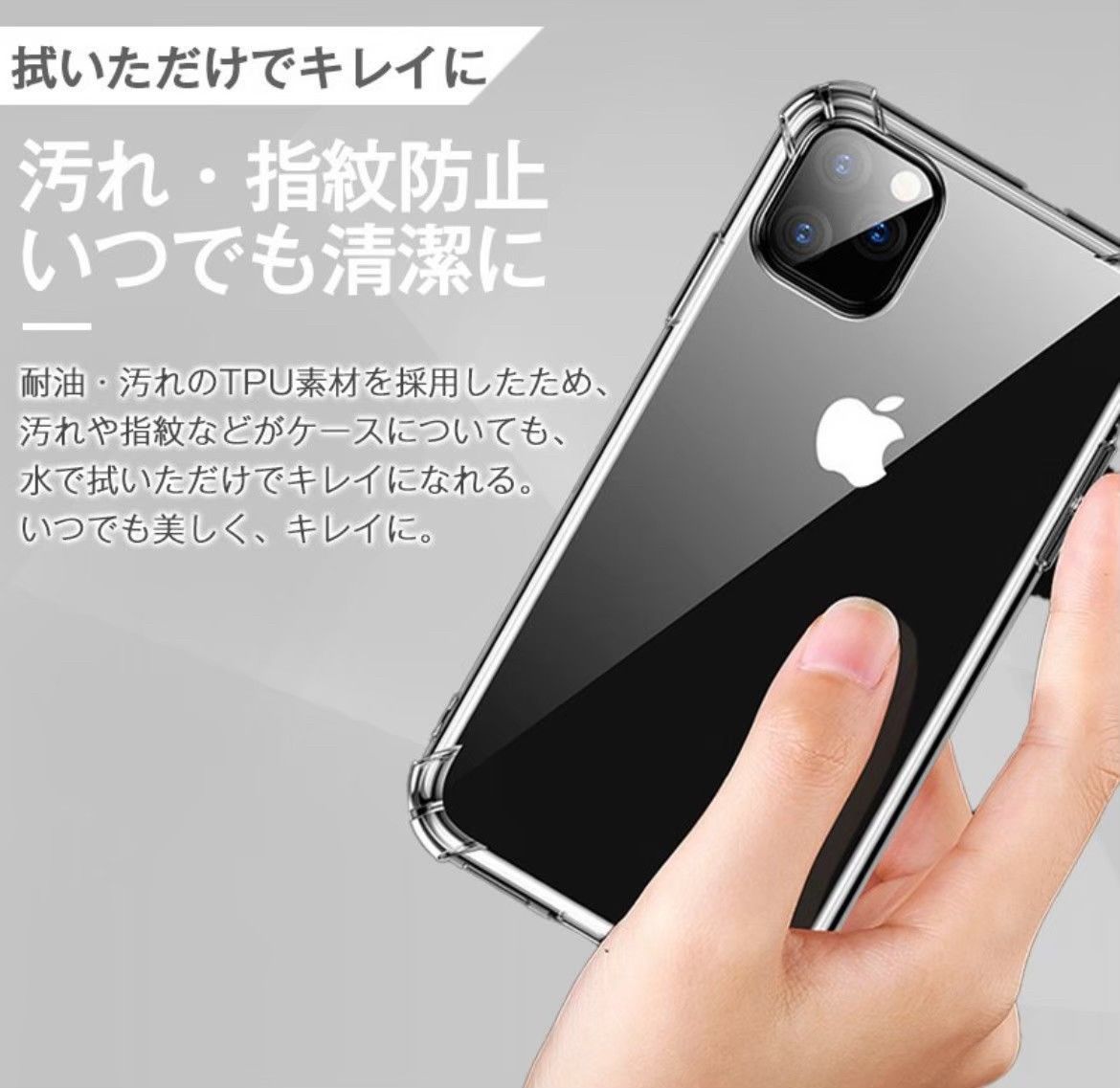 iPhone7 iPhone8 iPhonese2 iPhonese3 カメラ保護なし ハード クリア