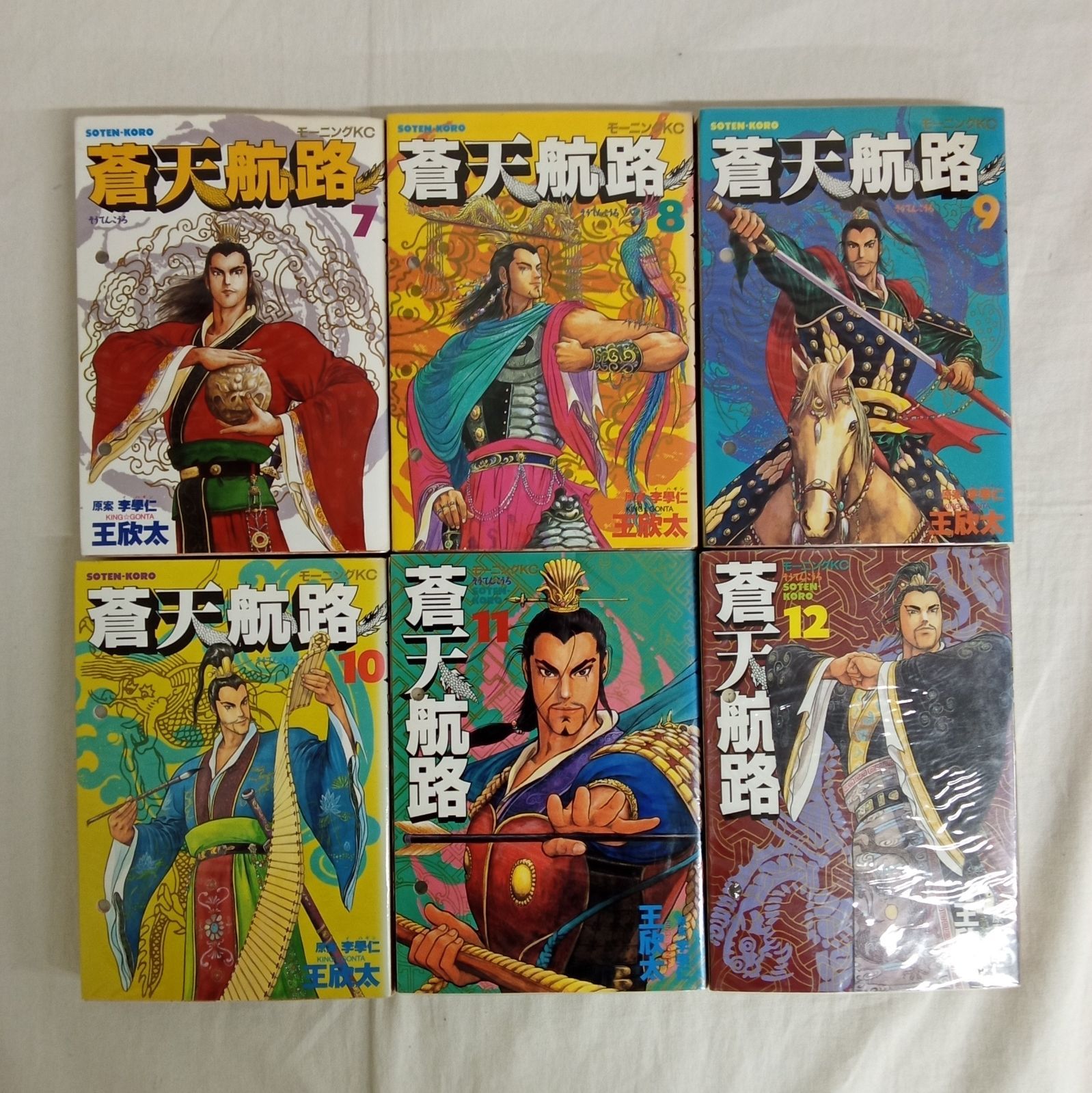 蒼天航路全巻　漫画　完結　名作　モーニング　KC 三国志 蒼天航路（36）（完） (モーニング KC) - メルカリ