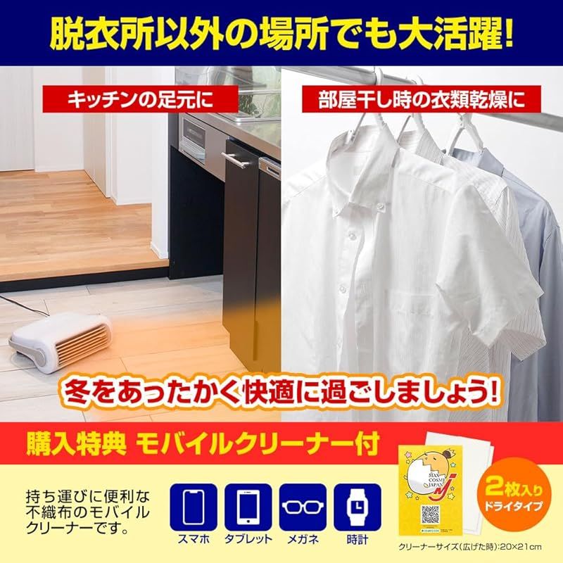 ヒートショック対策 省エネ