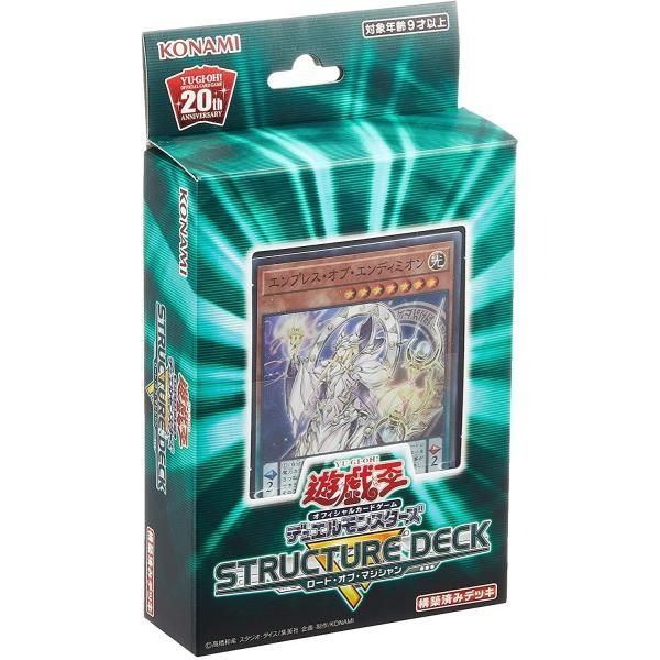 ネコポス送料無料 遊戯王OCG デュエルモンスターズ