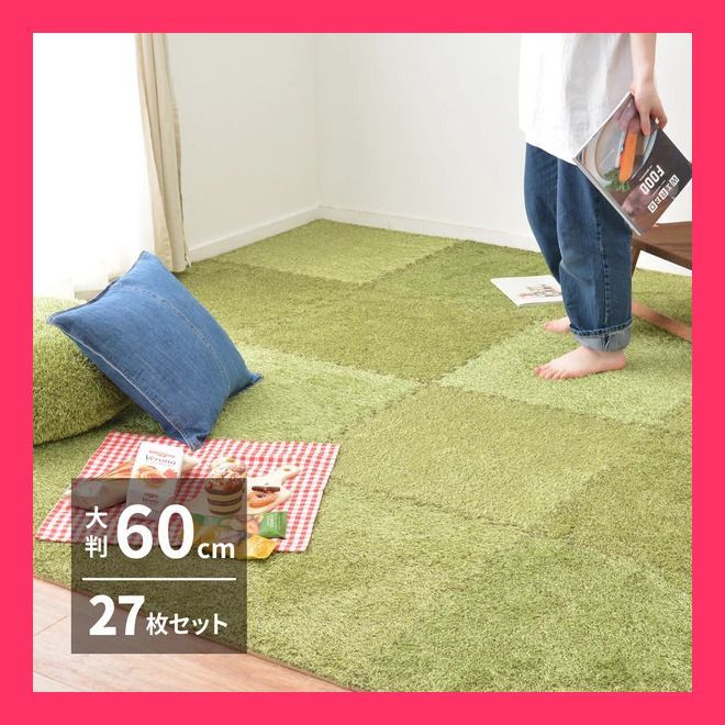 ふっくら贅沢な芝生風ジョイントマット 「シーヴァ」 【約60×60cm，27枚セ 約60×60×0.8cm 27枚組 室内のお部屋にいながら、屋外のような雰 おすすめ おしゃれ　売れ筋　大人気 10535761