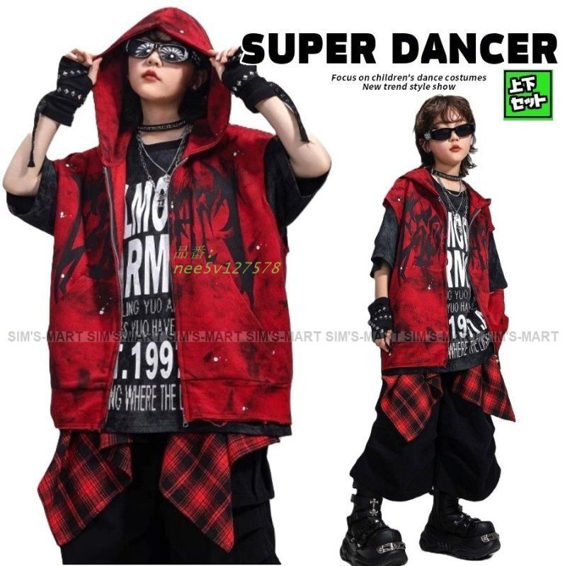 キッズダンス衣装 セットアップ ヒップホップ 衣装 ベスト パンツ キッズ 韓国 赤 K-POP 子供ダンス服 黒 男の子 ダンス衣装 ガールズ ダンスウェア nee5v127578