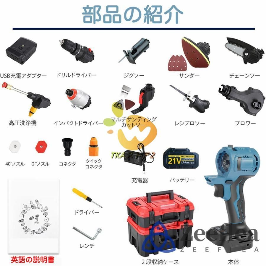 充電式 コードレス