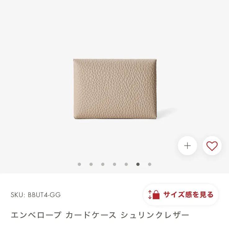 【未使用級】BONAVENTURA ボナベンチュラ　エンベロープ カードケース 新作】エンベロープ カードケース
