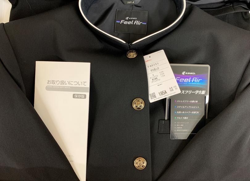 柚木司 - zeta 地縛少年花子くん 柚木つかさ 化け猫カフェ フード特典