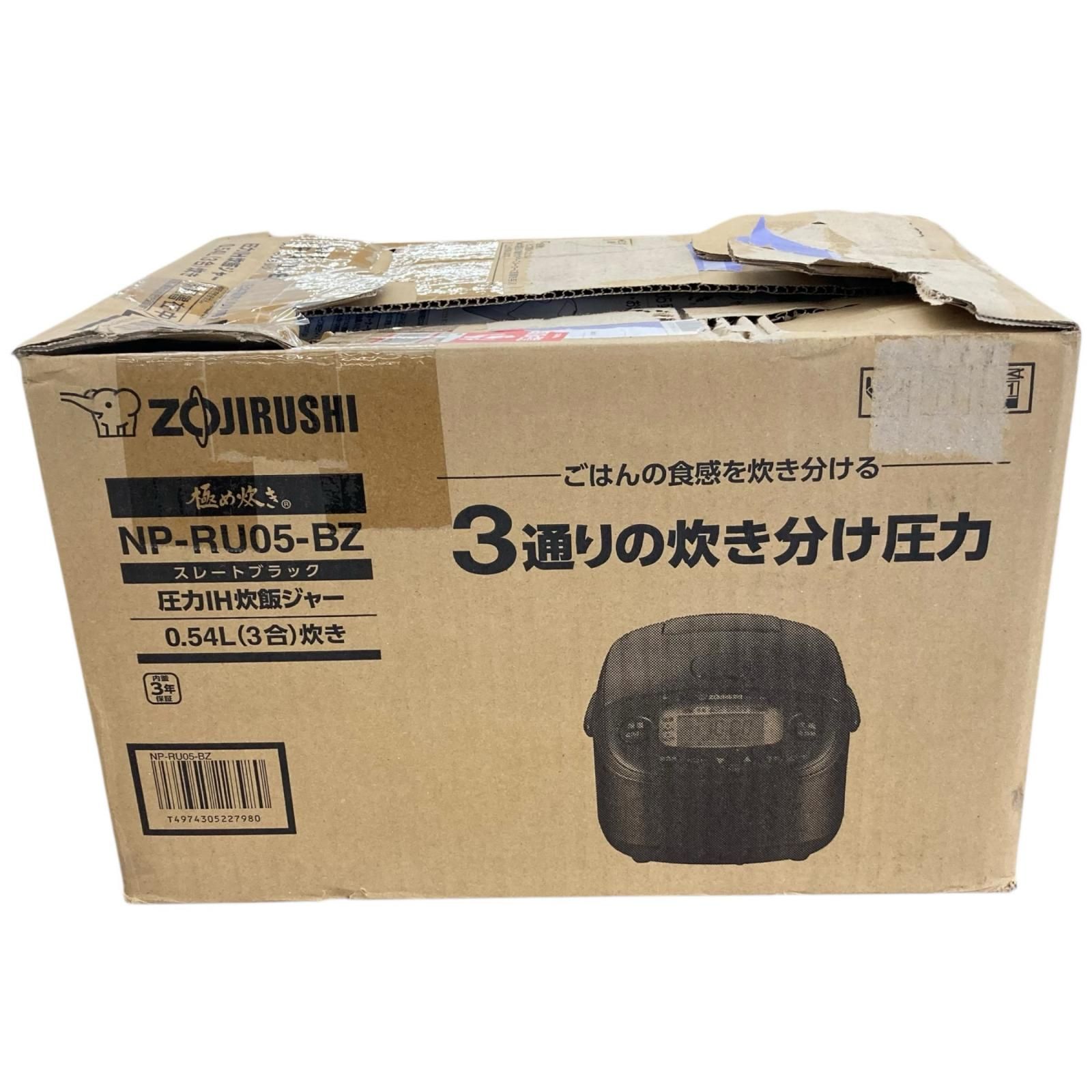 SG00001 象印 炊飯器 3合炊き NP-RU05-BZ