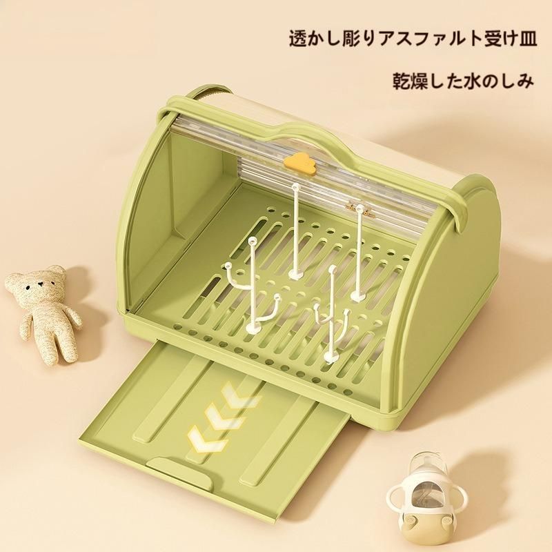 哺乳瓶ケース 卓上ボルダー 持ち手付き 水切り ボックス 哺乳瓶乾燥ラック スタンド 持ち運び便利 防カビ 清潔 かわいい 赤ちゃん 哺乳瓶キ