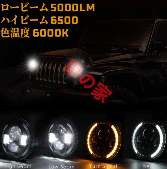 Bruce - Shark ブルース サメ 7インチ led ヘッドライト ジムニー ja22 ヘッドライト 性変換リレー付き 280W jkラングラー ヘッドライト ラングラー jk ヘッドライト led ラングラーjkパーツ ジムニーシエラJB3