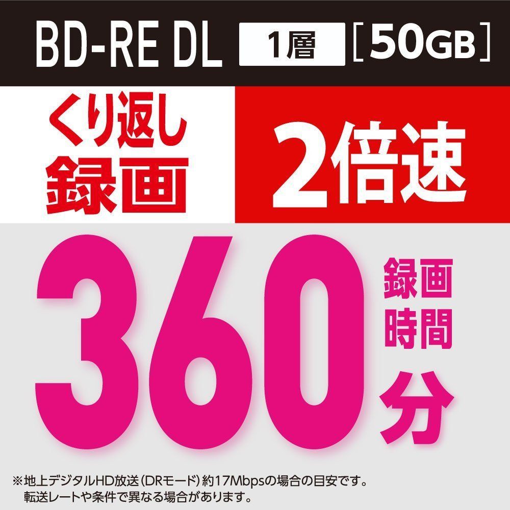 新着商品】くり返し録画用 BD-RE ビクター(Victor) DL VBE260NP10J1 (片面2層/1-2倍速/10枚) メルカリ