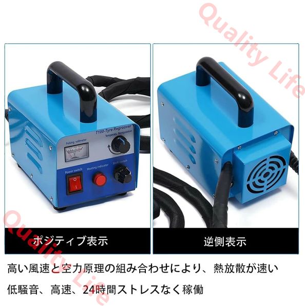 省エネ 低ノイズ