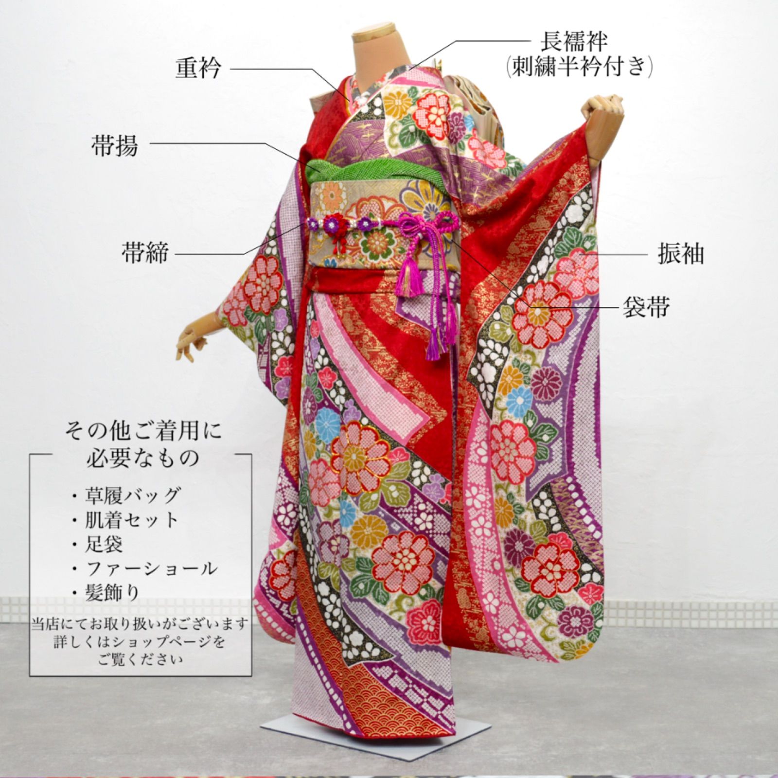 美品》正絹 振袖フルセット S〜Mサイズ 成人式 金駒刺繍 赤地 鶴 個性