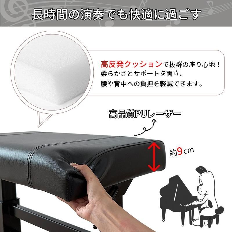 ピアノベンチ