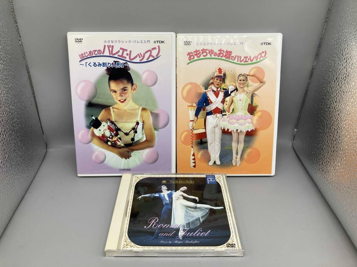 DanceVideo 天使たちのコンサート1 バレエABC はじめてのバレエ