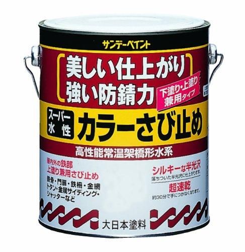 新品・5営業日で発送】サンデーペイント ｻﾝﾃﾞｰ ｽｰﾊﾟｰ水性ｶﾗｰさび止こげ茶