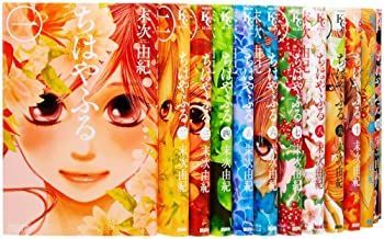  【中古-非常に良い】 ちはやふる コミック 1-24巻セット (BE LOVE KC) その他