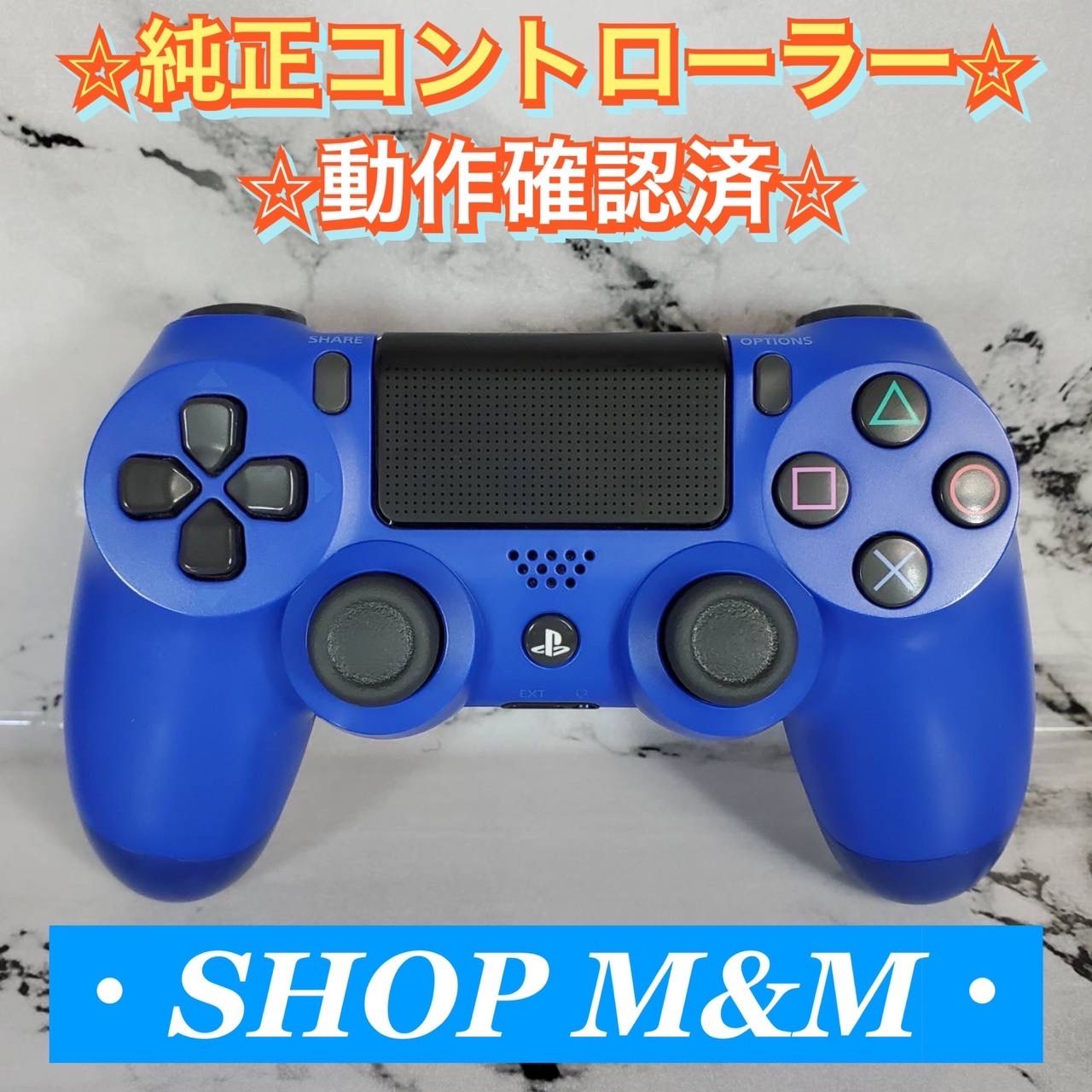 動作確認済み】PS4 コントローラー 純正 DUALSHOCK4 プレステ