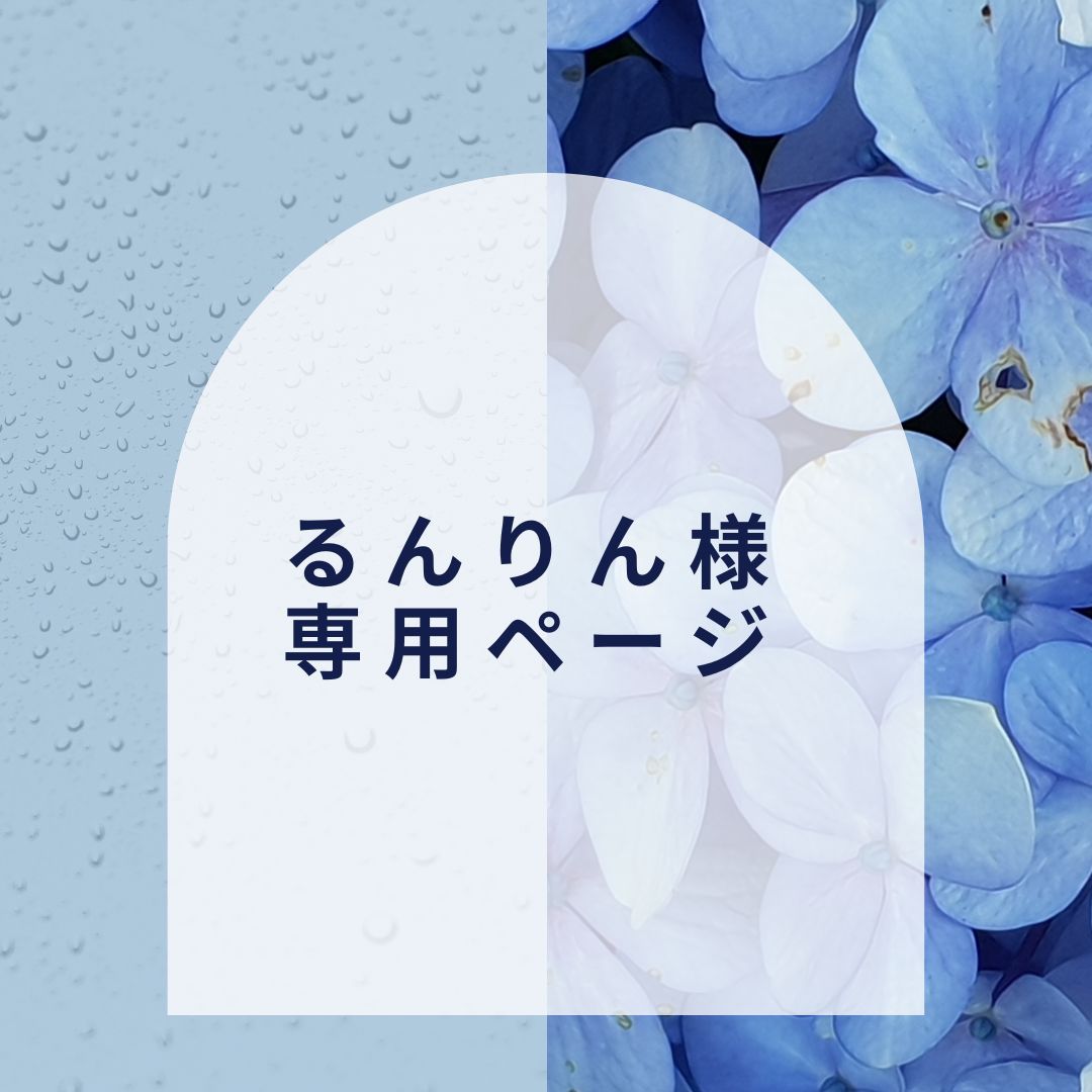 芸能人愛用 saiページ つまみ細工 その他 - www.cfch.org