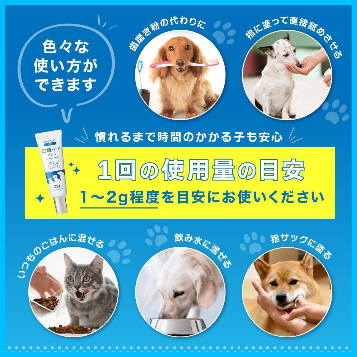 在庫セール】PETLINKMORE 犬 猫 歯磨き はみがき ジェル 歯ブラシ