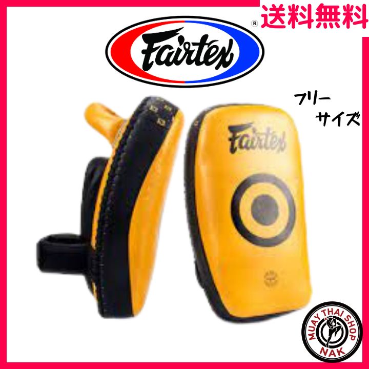 【新品】Fairtex キックミットKPLC6 ゴールド