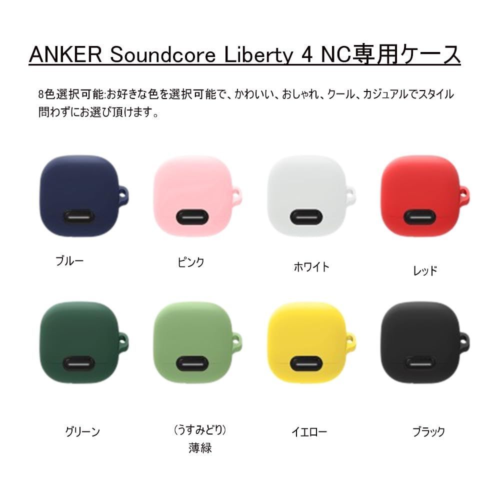 人気商品】4 4 NC NC NC 4 Liberty Liberty Liberty Soundcore