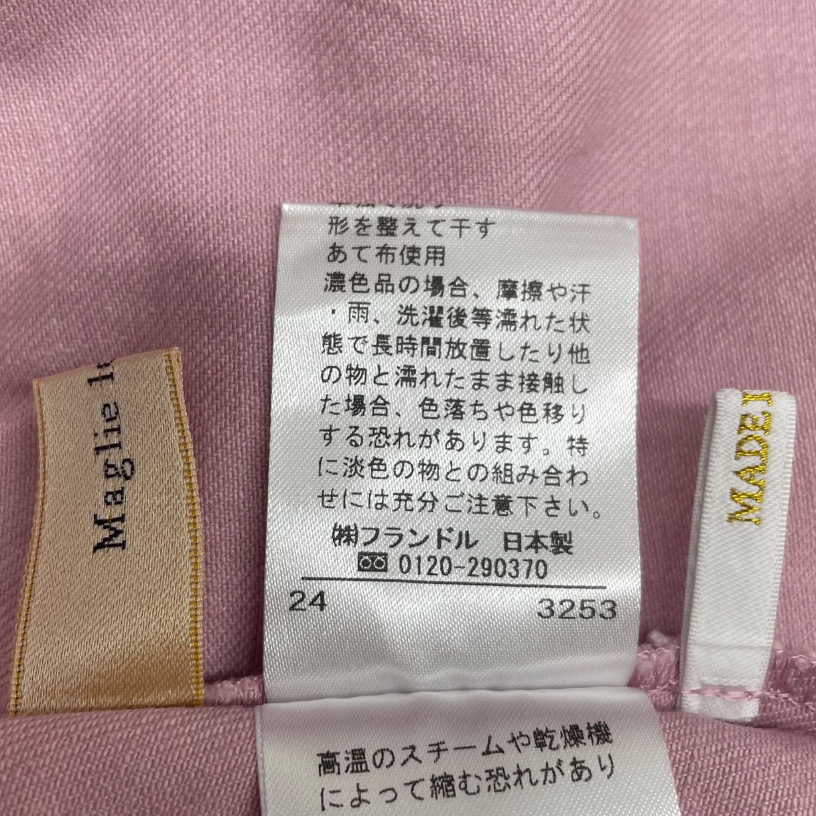 24S|S フェミニン