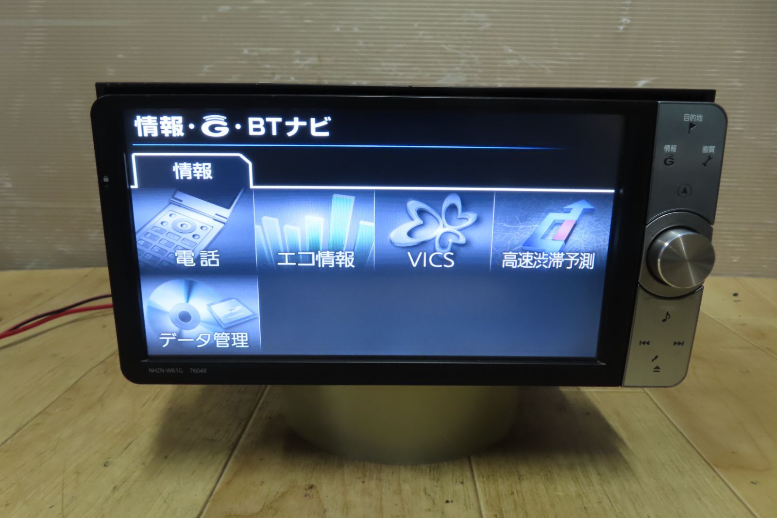 動作保証付☆V9470/トヨタ純正 NHZN-W61G HDDナビ 地図2013年 地