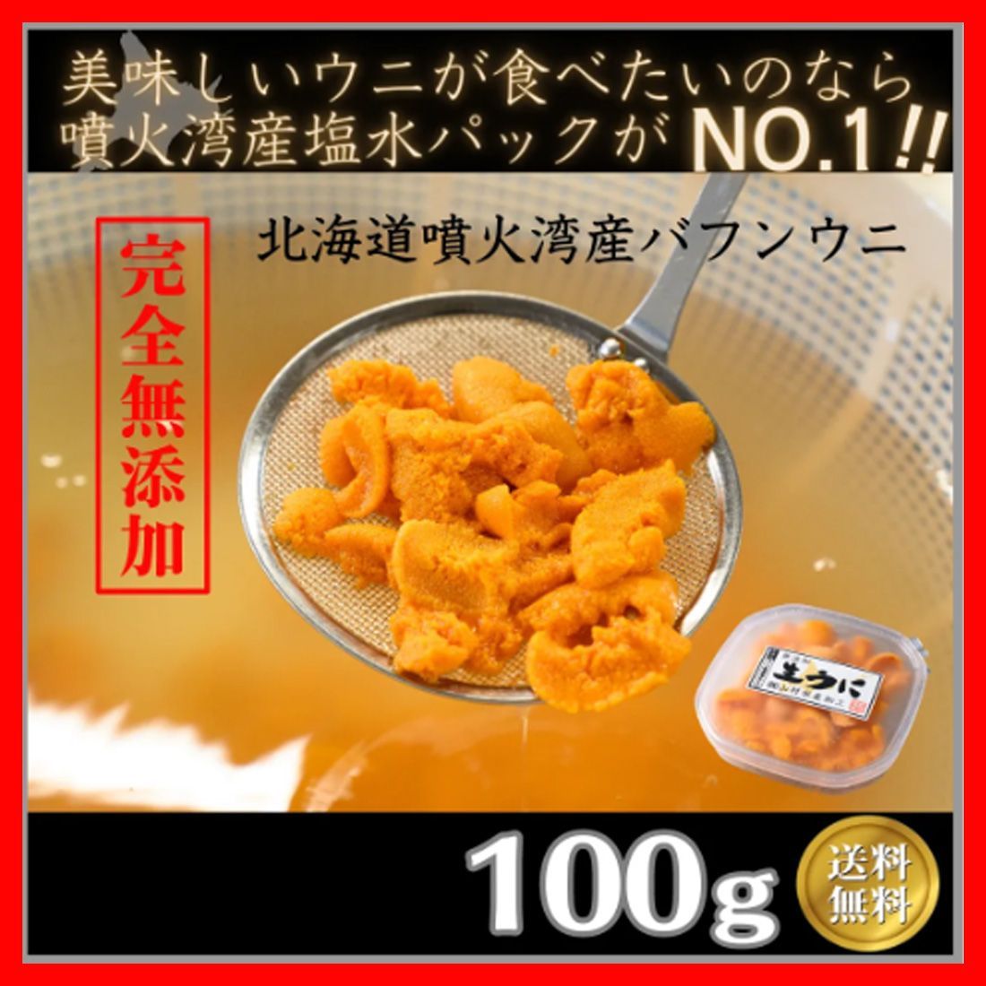 北海道オホーツク産 ほたて貝柱 1kg】 ホタテ ホタテ貝柱 ほたて