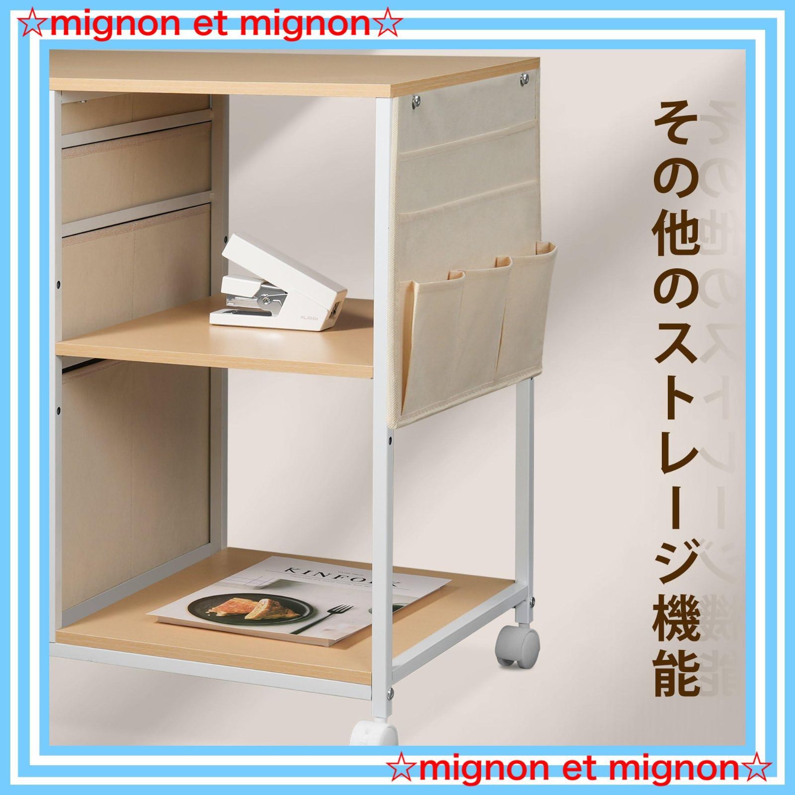 サイドワゴン