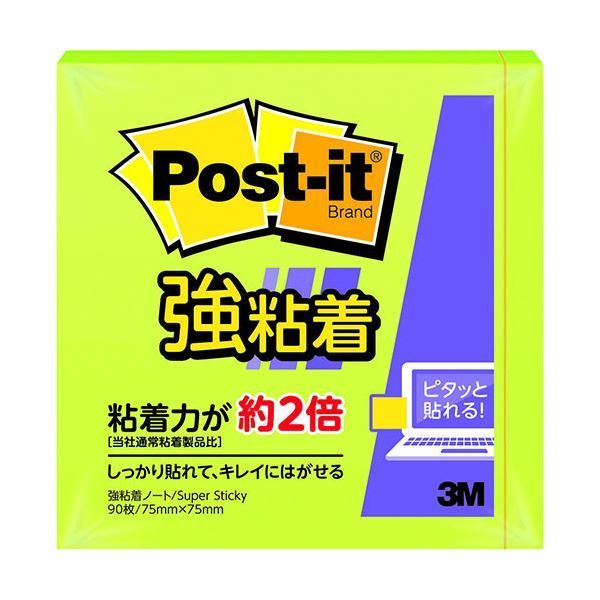 20個セット 3M Post-it ポストイット 強粘着 ノート ライム 3M-654SS-LIX20