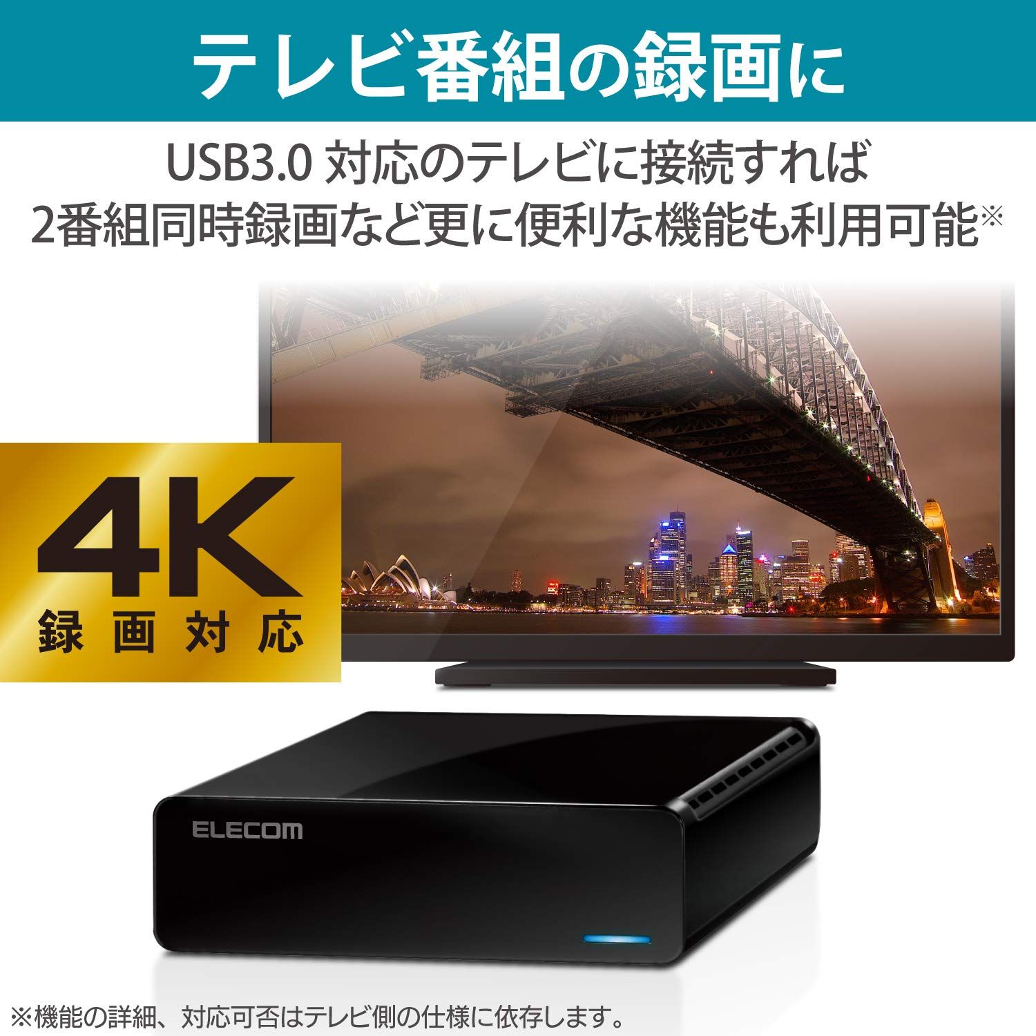静音ファンレス設計 ELD-FTV060UBK
