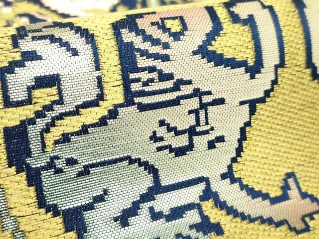 平和屋本店□極上 六通柄袋帯 龍村平蔵柄 円文白虎錦 金銀糸 濃