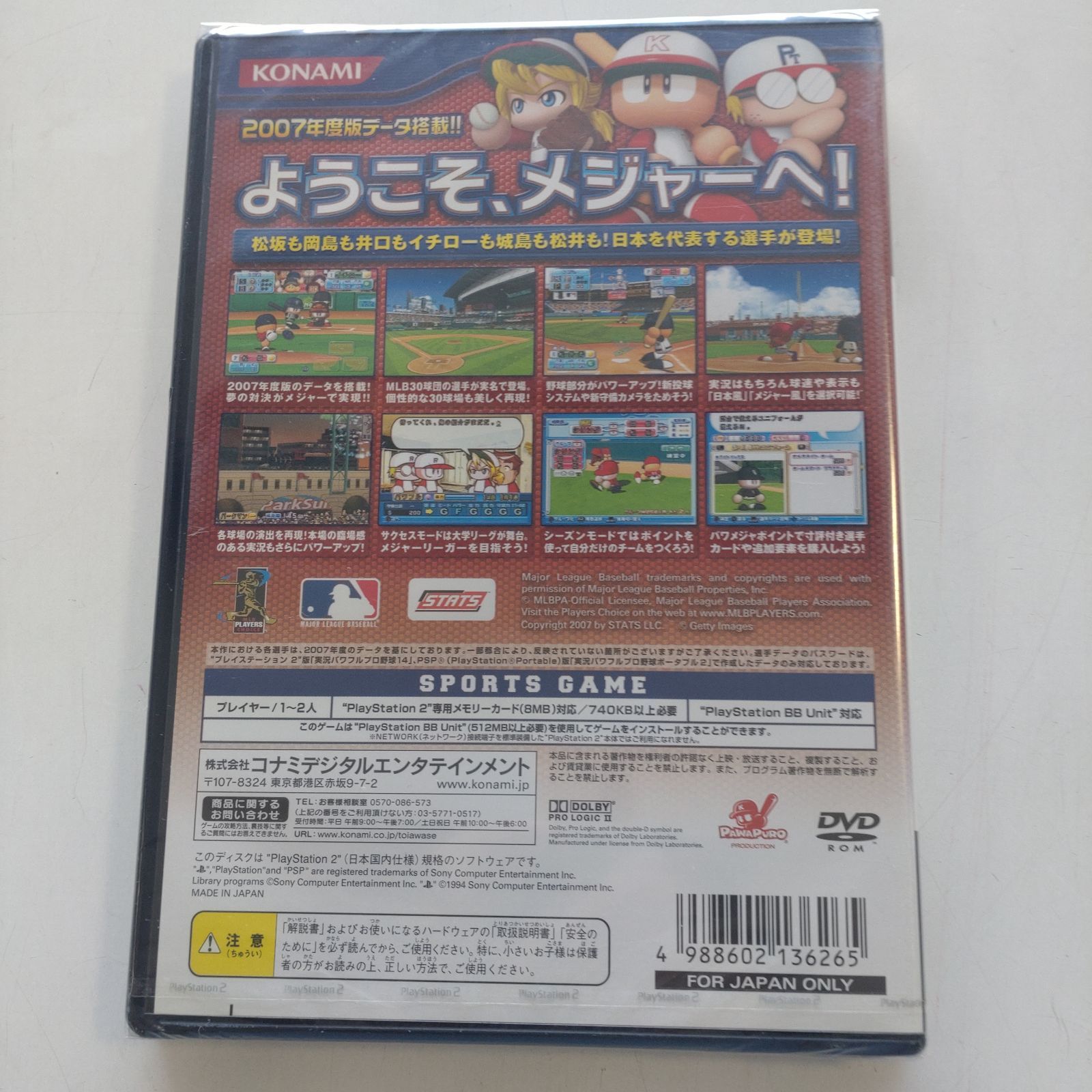 プレプレ　プレイステーションソフト　新品未開封 新品 】オウバードフォース プレイステーション (PS) SLG ☆ 未