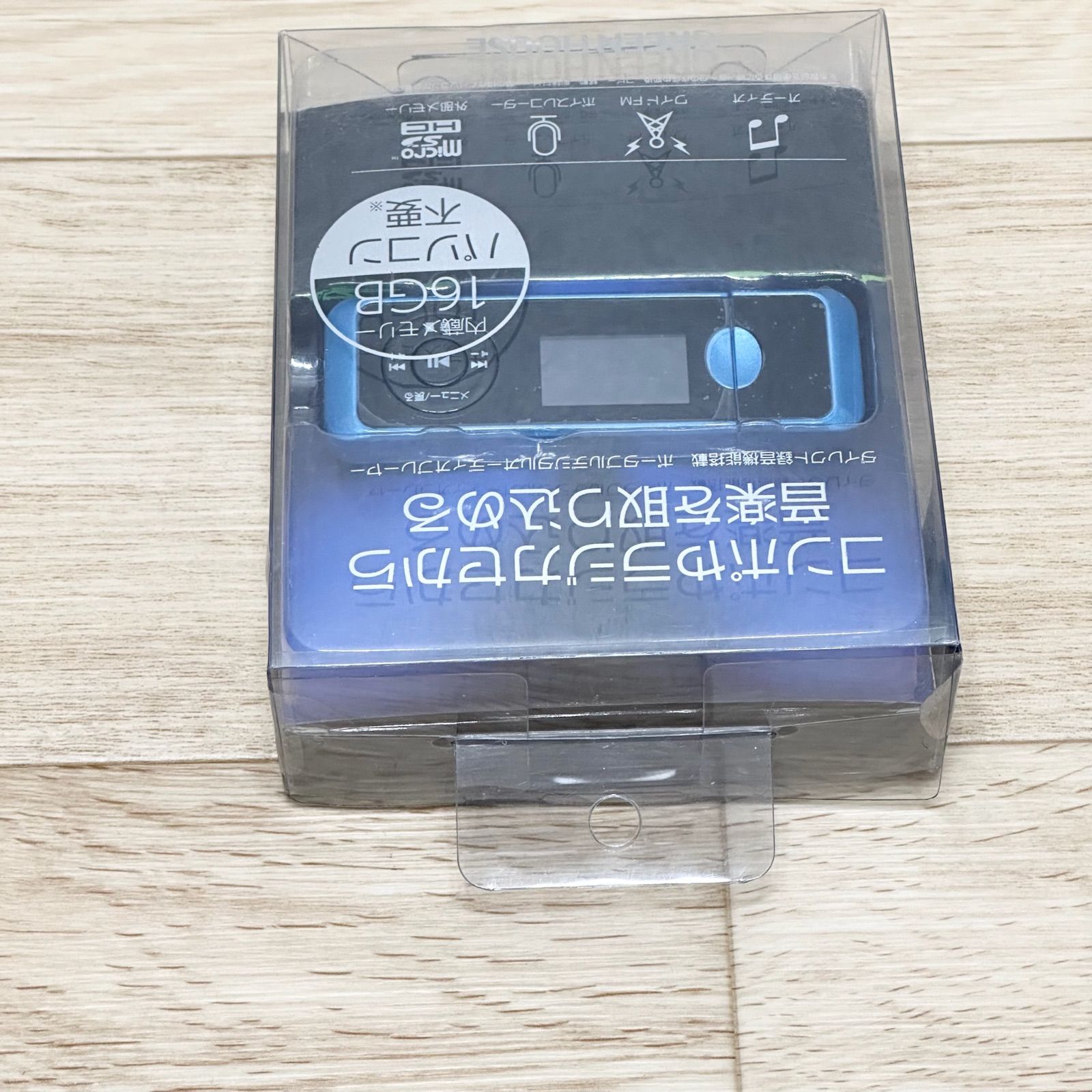 Amazon.co.jp: 山善(YAMAZEN) キュリオム AM/FM ラジオボイス