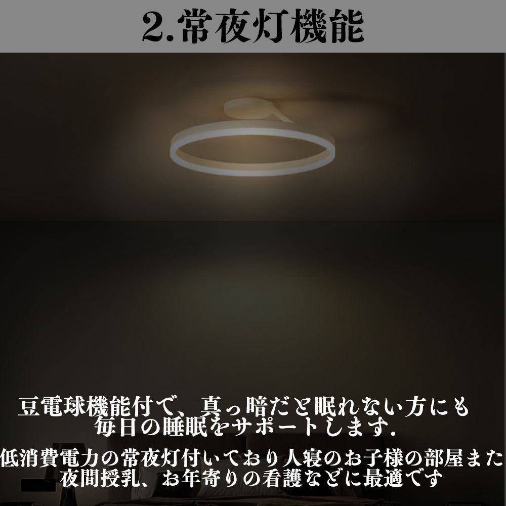 シーリングライトリモコン付き 調光調色