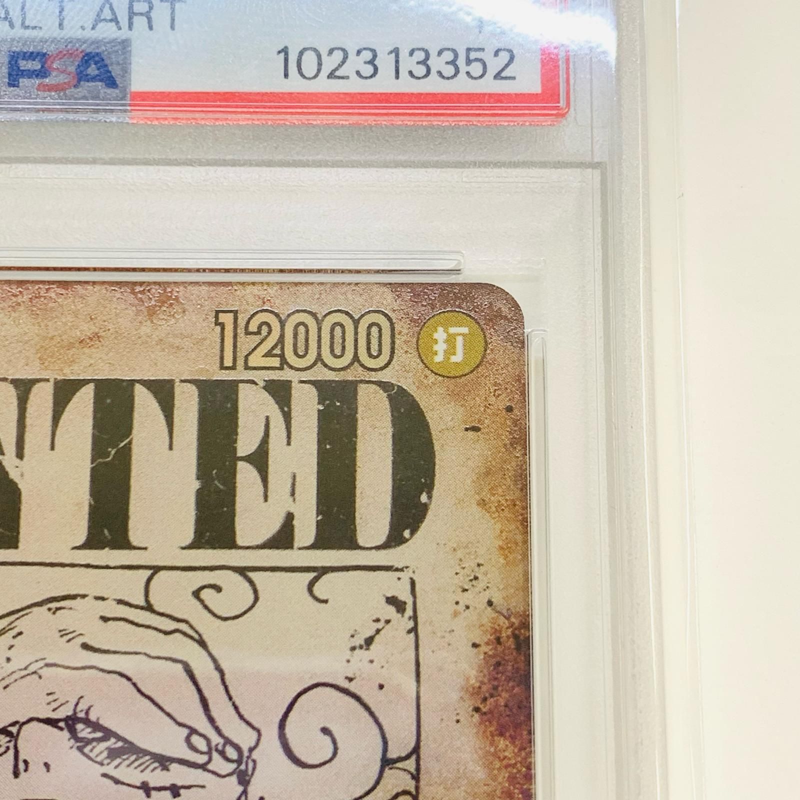 【飾磨店】 中古 トレーディングカード PSA10 モンキー・D・ルフィ  WANTED 原作絵 SEC OP09 新たなる皇帝 OP05-119 ワンピース カードゲーム モンキー・D・ルフィ OP05-119 【63】 飾磨店】 中古 トレーディングカード PSA10 モンキー・D・ルフィ