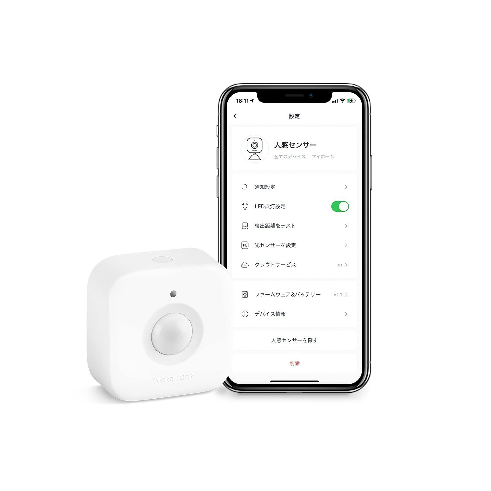 【在庫セール】スマートホーム Clovaに対応 遠隔対応 LINE Siri 取付簡単 Home Google 防犯対策 - セキュリティ スマホで確認 Alexa スイッチボット アラート機能 人感センサー SwitchBot