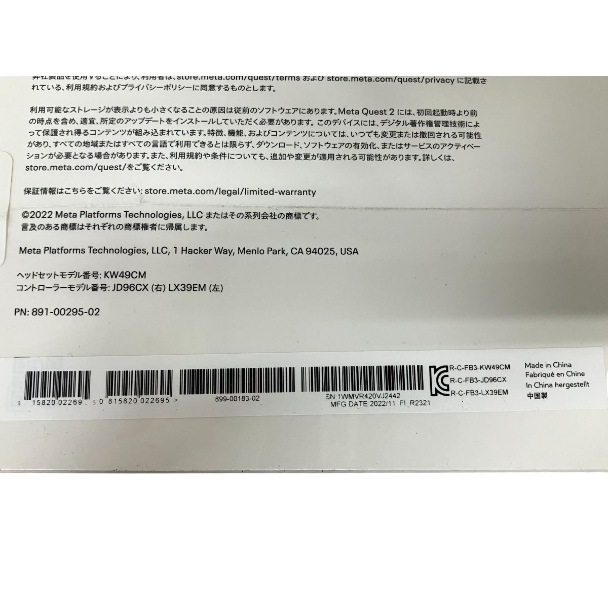 家庭用