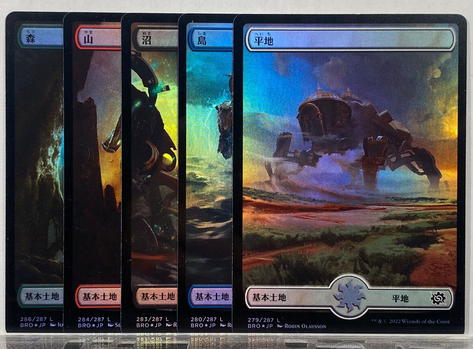 MTG まとめ 基本土地 foil 7版 オンスロート 島 沼 森 山 平地