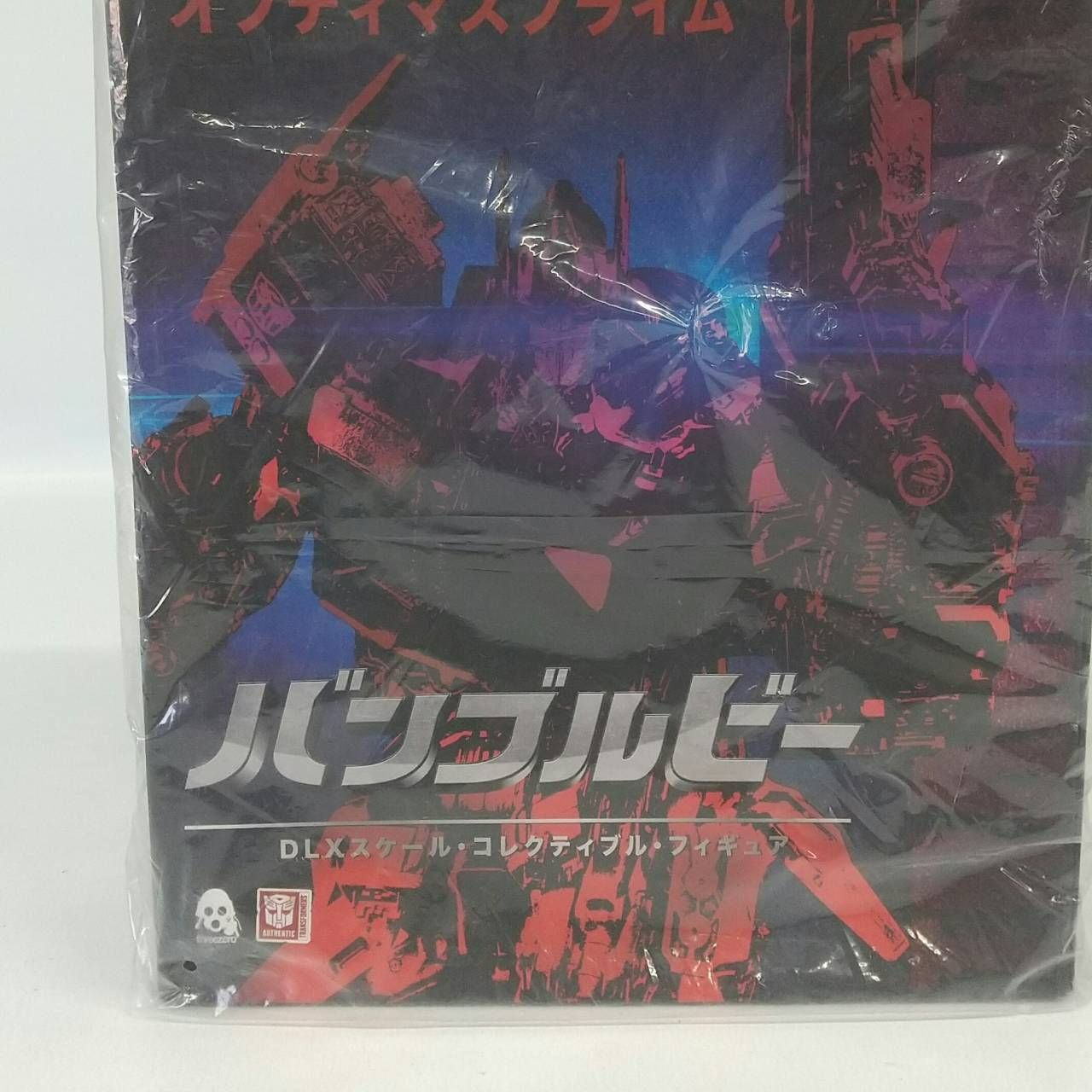 PSA10】村上隆 もののけ京都 ふるさと納税限定 ナースKo2 日本語版