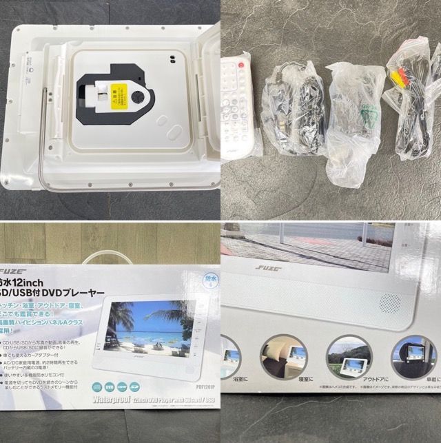 12インチ 防水 DVDプレーヤー 動作保証 FUZE フューズ PDF120IP SD 