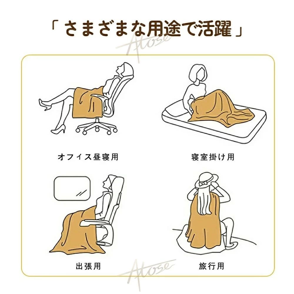 家庭用寝具 キャンプに最適