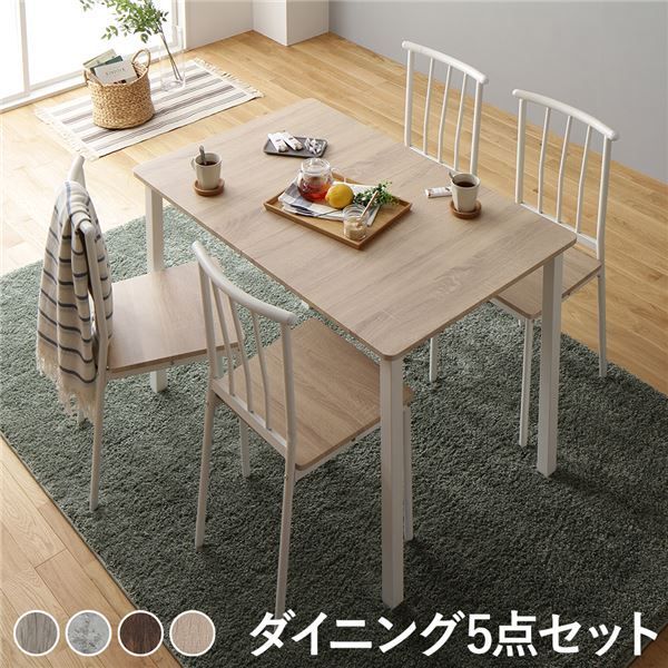シンプル モダン 北欧 木製 スチール デザイン 4人掛け 組立品
