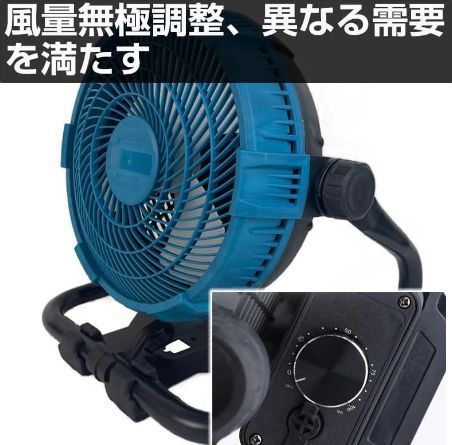 携帯扇風機 卓上扇風機 12インチ充電式 キャンプ アウトドア マキタ18V互換 携帯扇風機 卓上扇風機 12インチ充電式 キャンプ アウトドア