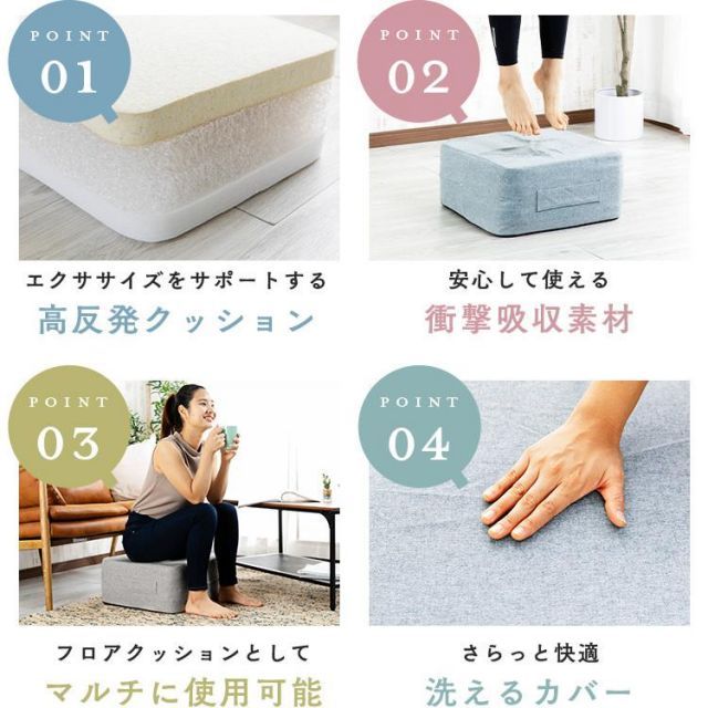 スツール