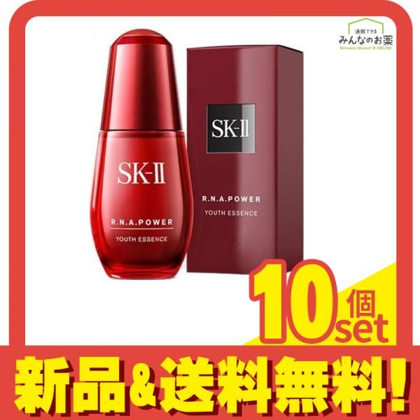 SK-2 R.N.A. パワー ラディカル ニューエイジ ユース エッセンス