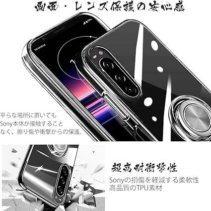 【在庫処分】Xperia 5 ケース リング 透明 SO-01M SOV41 カバー スマホケース クリア TPU 耐衝撃 一体型 スタンド機能 車載ホルダー ストラップホール付き Sony エクスペリア5 ケース 透明