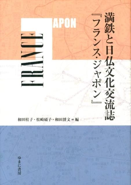 新作】濃厚ボタニカルフルーツフレーバーテル ペン マンゴー5ml